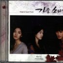 국내 영화 드라마 OST CD 특가판매 (네멋대로해라, 상도, 불량주부, 스포트라이트, 달콤한나의도시, 인간시장, 봄의왈츠, 조폭마누라3 등등...) 이미지