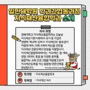 경북대학교 일반대학원 이미지