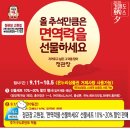 정관장홍삼고현점