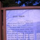 연미정 - 제주시 | 연미정