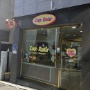 카페로띠르 이미지