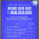 왕산로-8 | 신설동 휴대폰 옆커폰 핸드폰 대리점 갤럭시 Z 폴드8 알아본 후기