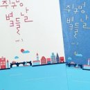볕들