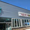 응암보건지소 화장실 | 완도 금당도 먹거리 모음과 처음본 미역공장 작업장면