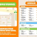 목골목