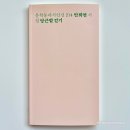 고울연;차 이미지
