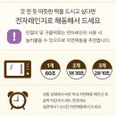 1366 | 두쫀쿠 버터떡에 이어 이젠 창억떡이라니 호박인절미 흑임자인절미 내돈내산 솔직후기