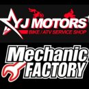 119정비모터스 이미지