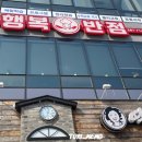 오룡반점 이미지