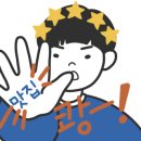 수빈횟집 이미지