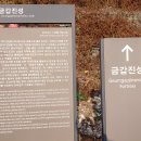 설진목장 이미지