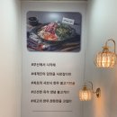 기종축산 | 온천장 맛집 ‘내가 대한의 고기다’ 한돈 고추장 로스구이 생생 후기