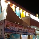 남평농업협동조합파머스마켓
