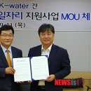 평화공사