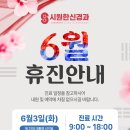 시원한신경과의원