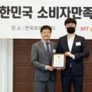 (주)미래메디텍 네이버블로그