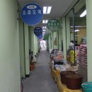 충렬상가시장 이미지