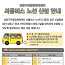 성동구민종합체육센터 이미지