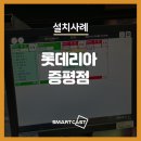 롯데리아 증평점 네이버블로그