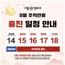 내몸애항외과의원 이미지