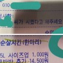 원닭강정 이미지