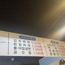 흑도고리 이미지