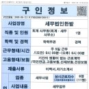 세무법인한밭 이미지