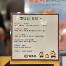 벌툰 하남미사점