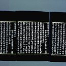 영주 흑석사 목조아미타여래좌상 및 복장유물 이미지