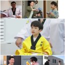 하이킥 태권도장 이미지