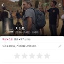 휴앤탐(휴N탐) | 개강의악마