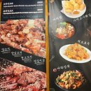 승화양꼬치 이미지