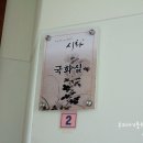 시화한정식 이미지