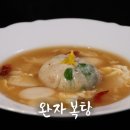 웅골집청국장 이미지