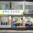 경기도 수원시 팔달구 매산로116번길 이미지