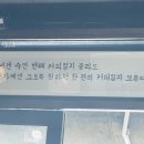 카페훈 이미지