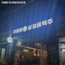 1순환로(3-182) 네이버블로그