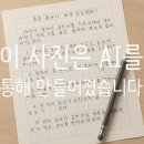 문학과 함께하는 치유 글쓰기 | 수원 영통 초등학생 글쓰기 학원 필요성 문학적 비문학적 글쓰기 균형 왜 필요한가?