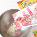 떡호떡먹는호랑이