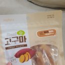 펫조이 | 강아지 환장하는 간식 추천 조이펫 리얼 순 고구마 황태 후기
