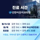 성원치과기공소 이미지