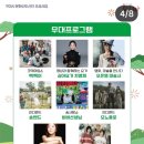 옥계신당로5길 이미지