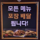 굿쎈치킨비산