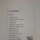 맘맘키즈치과의원 네이버블로그