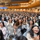 하나님의교회, 전세계 대학생 개강예배 이미지