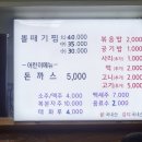 태왕왕볼때기 이미지