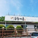 강릉역 2번출구 이미지
