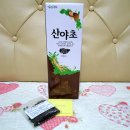 산야초만나 영농조합법인 이미지