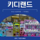 뽑기랜드 네이버블로그