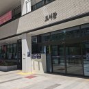 75 | 구로 2026 독서마라톤 참가 &amp; 구로문화누리도서관 방문 후기